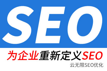 昆山seo公司